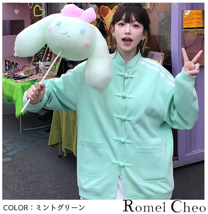 楽天市場】RomelCheo チャイナラインジャージ チャイナボタンジャージ 【極美品】チャイナボタン トラックジャケット ラインジャージ 水色 y2k