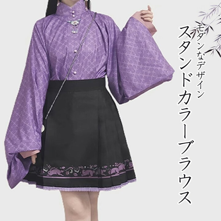 楽天市場】RomelCheo モダン漢服スタンドカラーパープルブラウス