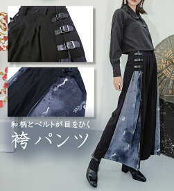 RomelCheo 和柄袴パンツ 和装 ガウチョパンツ 病み 袴パンツ ゆったり はかまパンツ タイパンツ ストリート 切替え 和風 スカンツ 和柄 ワイドパンツ 病み系 モード チャイナ風 個性的 チャイナパンツ やみかわいい 原宿 ファッション ロメルチェオ