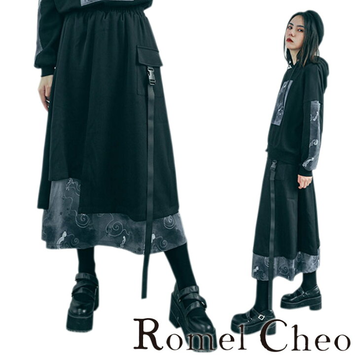 楽天市場 送料無料 Romelcheo 和柄レイヤードスカート モントーン ロングスカート マキシ丈 和柄 和テイスト アジアン エスニック レトロ モダン 切り替え 原宿系 青文字系 ストリート系 韓国 レディース ファッション カジュアル ロメルチェオ Romelcheo 楽天市場 送料無料 Romelcheo 和柄レイヤードスカート モントーン ロングスカート マキシ丈 和柄 和テイスト アジアン エスニック レトロ モダン 切り替え 原宿系 青文字系 ストリート系 韓国 レディース ファッション カジュアル ロメルチェオ Romelcheo