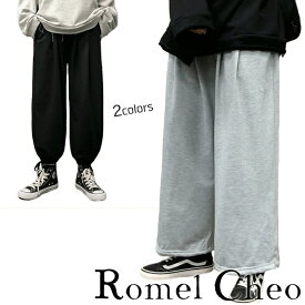 【送料無料】RomelCheo 2way 裾絞り ワイドパンツ 黒 ストレート ワイド幅 イージー パンツ メンズ レディース ユニセックス ゆったり ウエストゴム ボーイフレンド ストリート系 カジュアル ファッション ロメルチェオ