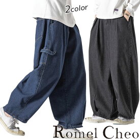 【送料無料】RomelCheo デニムワイドパンツ ワイドレッグパンツ ワークパンツ ペインターパンツ オーバーサイズデニム ダボパンツ ハーレムパンツ アランジンパンツ ウエストゴム メンズ 個性的 モード系 ストリート 原宿系 ファッション ロメルチェオ