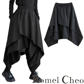 RomelCheo モード系アシメレイヤードサルエルパンツ ワイドレッグパンツ ワイドパンツ タイパンツ レイヤードパンツ スカンツ デザインパンツ 変形パンツ ゆったり ルーズ レディース モード系 ストリート 原宿系 ファッション ロメルチェオ