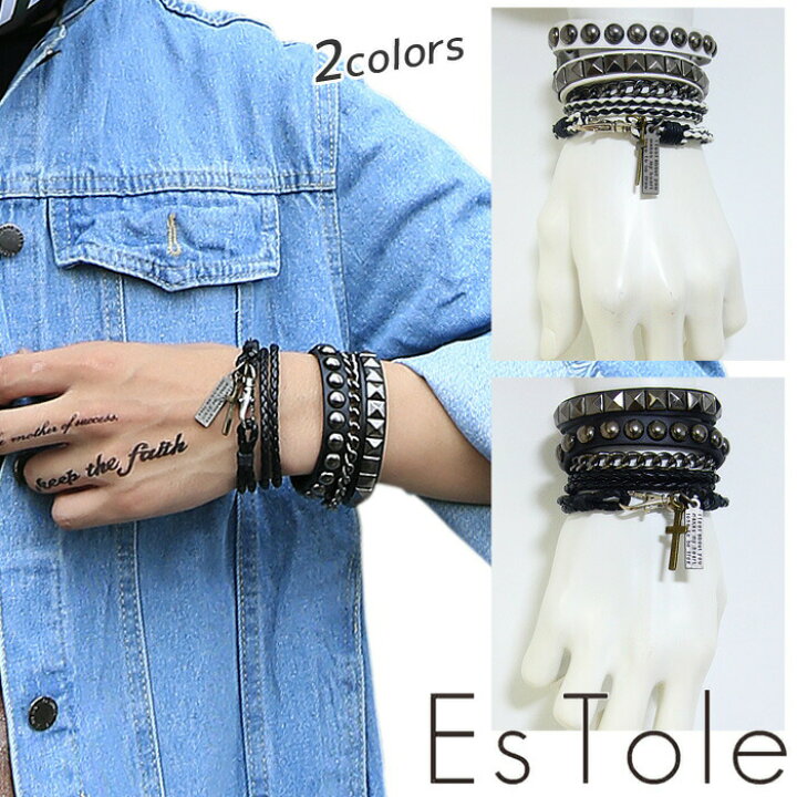 楽天市場】EsTole ダークパンクブレスレット チェーンブレスレット 