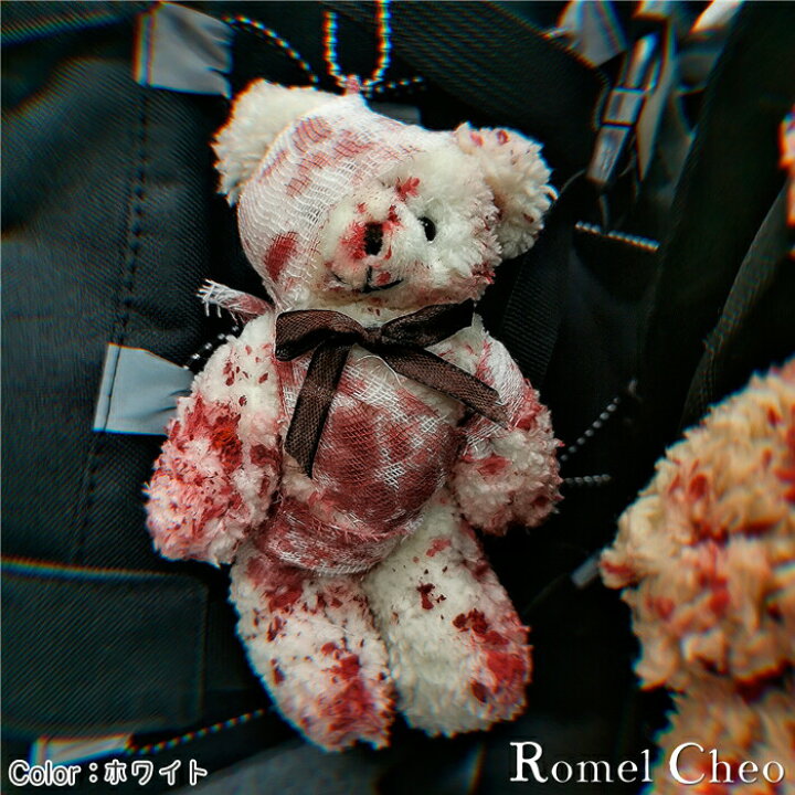 楽天市場 送料無料 Romelcheo ブラッディー テディベア キーホルダー ベアー くま ぬいぐるみ マスコット 流血 包帯 クマ 動物 キーリング バッグチャーム ボールチェーン 病みかわいい ゴシック パンク V系 ハロウィン 手作り 小物 ロメルチェオ Romelcheo