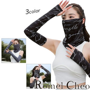 RomelCheo Ă΍}XN A[Jo[t ̊x}CiX5 lbNJo[ lbNK[h lbNVF[h A[Jo[  AEghA X|[c   O΍ UV΍ [