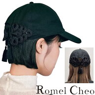 RomelCheo チャイナ風 キャップ レディース 編み込み 帽子 ブラック デザインキャップ ベースボールキャ…