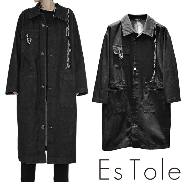 楽天市場】EsTole ダメージデニムロングコート デニムコート デニム  