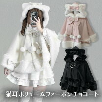 楽天市場】量産型 服（コート・ジャケット｜レディースファッション 