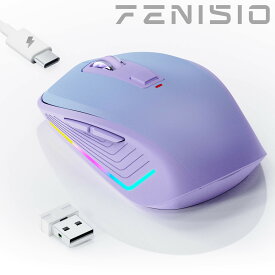 ワイヤレスマウス USB充電式 マウス 薄型 RGBライト 7ボタン 3色選択可能 静音 軽量 光学式 高精度 2.4GHz 3段調節可能DPI 有線マウス 無線マウス 有線 無線両対応 Mac/Windows/PC/Laptop/Macbookなど多機種対応 在宅勤務 オフィス 出張に最適