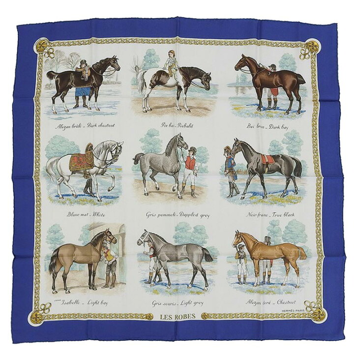 楽天市場】【中古】 エルメス HERMES カレ90 スカーフ 馬の毛色 シルク 