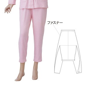 婦人 楽らく パンツ 単品 両脇ファスナー 全開タイプ レディース 女性 女性用 寝間着 介護用 介護 脱着 着せかえ 楽 ズボン ボトムス オールシーズン 春 夏 春夏用 秋 冬 秋冬用 ナイトウェア