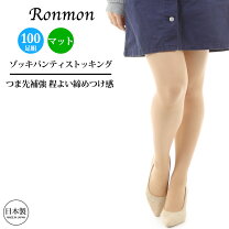 パンスト　OL 楽天市場】パンスト olの通販