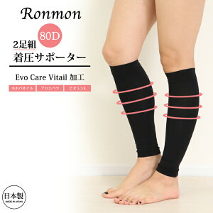 ���{�� 2���g�i4������j �����T�|�[�^�[�ӂ���͂� �T�|�[�^�[ EvoCarVitail���H �A���G�x�� �z�z�o�I�C�� �r�^�~��E ���� 80�f�j�[�� ���f�B�[�X �X�|�[�c ���s���i �}���\�� �W���M���O �E�H