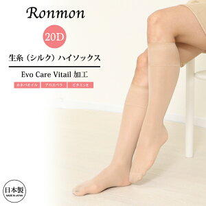 ���{�� �V���N ���� ���f�B�[�X EvoCarVitail���H �A���G�x�� �z�z�o�I�C�� �r�^�~��E ���f�B�[�X 20�f�j�[�� �Ђ��� �G�� �X�g�b�L���O �����ƂȂ� �n�C�\�b�N�X �q���� �C�� �p���X�g �x�[�W�� 