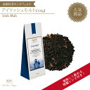 【アイリッシュモルト 100g】【送料無料】ロンネフェルト認定店 紅茶 茶葉 一番人気 ドイツ 高級 ホテル 人気 おすすめ プレゼント ギフト おいしい おし...