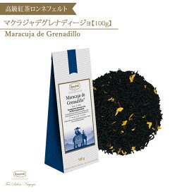 【マラクージャ・デ・グレナディージョ 100g】【メール便送料無料】ロンネフェルト 認定店 紅茶 ギフト 茶葉 セイロンティー フルーツ ブランド 高級 プチギフト アイスティー 香り 人気 女性 プレゼント 記念日 お礼 お返し お祝い 誕生日 39ショップ お中元 父の日 夏