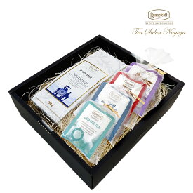 【紅茶好きな方 女性の方向きセット】【送料無料】紅茶 ロンネフェルト 認定店 ブランド 茶葉 ティーバッグギフト 紅茶セット ロイヤルミルクティー お返し 記念日 プレゼント お礼 おしゃれ 女性 お祝い 人気 誕生日 かわいい 春のティータイム 母の日
