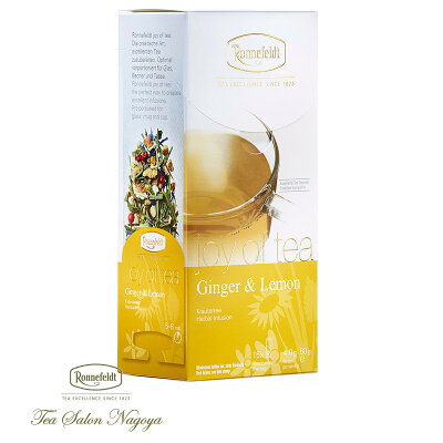 【JTジンジャー&レモン15袋入り】ロンネフェルト認定店紅茶ギフト茶葉ブランド高級ティーバッグプチギフトリーフカップジョイオブティーティーベロップ新製品新発売