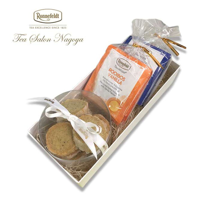 楽天市場 選べる ティーバック10 クッキー10セット 紅茶 ロンネフェルト 紅茶クッキー ギフト 茶葉 ティーバッグ 認定店 ギフトセット 女性 プレゼント プチギフト お祝い お礼 お返し 記念日 引越 お祝い ミルクティー ご進物 くつろぎ 誕生日 ギフト お菓子 卒業