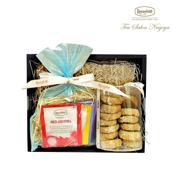 楽天市場 のんびり ティーベロップ人気商品 クッキーセット ロンネフェルト 紅茶 紅茶クッキー アールグレイ お菓子 ギフト ティーバッグ プレゼント お祝い お礼 お返し 記念日 引越 おうち お手軽 アイスティー ミルクティー ご進物 感謝 誕生日 テレビ観戦 母の