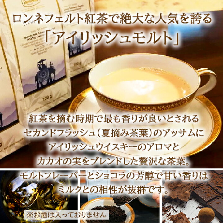 楽天市場】【数量限定】【アイリッシュモルトプリン・3個セット】【送料無料】ロンネフェルト とろ生プリン スイーツ ギフト 瓶 プレゼント 紅茶 ミルクティー高級 お菓子 洋菓子 詰合せ 絶品 美味しい お取り寄せ おしゃれ 贈り物 お祝い お返し 冷たいデザート 保存料不 ... 楽天市場】【数量限定】【アイリッシュモルトプリン・3個セット】【送料無料】ロンネフェルト とろ生プリン スイーツ ギフト 瓶 プレゼント 紅茶 ミルクティー高級 お菓子 洋菓子 詰合せ 絶品 美味しい お取り寄せ おしゃれ 贈り物 お祝い お返し 冷たいデザート 保存料不 ...