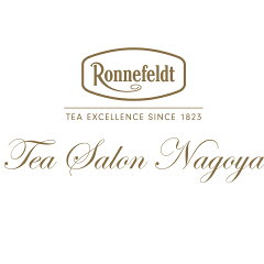 高級紅茶ロンネフェルト・サロン