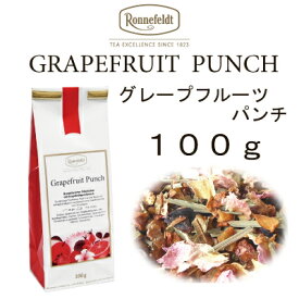 【メール便】グレープフルーツパンチ　100g　【ロンネフェルト】人気です　グレープフルーツのさわやかさ　新タイプ