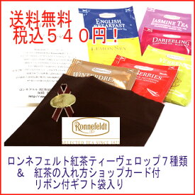 楽天市場 プチギフト 送料無料の通販