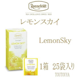 送料無料【ロンネフェルト紅茶】レモンスカイ1箱（25袋入り）ティーヴェロップ　メール便