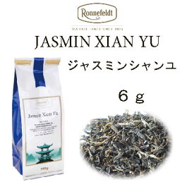 楽天市場 ジャスミンシャンユーの通販