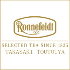 ロンネフェルト紅茶　高崎　陶豆屋