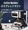 5万円以下で見つけたい！家庭用エスプレッソマシンでバリスタのようなコーヒーが楽しめるおすすめは？