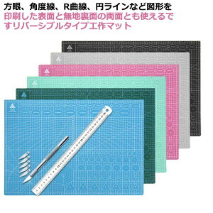 H}bg Jbg JbeBO}bg ~ 唻TCY wZ ct wZpi |pi 45×30cm  wKpi  Sy 3mm  ۈ牀 ؂G H Jb^[