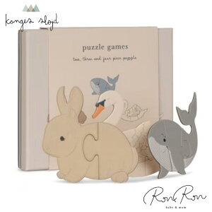 [Konges Slojd] y20OFFz CARDBOARD 3 STEP PUZZLE FSC | BEIGE Konges Slojd RQXXCh xr[ toys xr[Mtg pY COq COxr[ Ԃ̂鐶