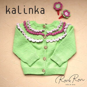 [Kalinka] yFashionSale40%OFFzAmelia Cardigan | Lime kalinka JJLbY@xr[@̎q  Ԃ LbY q COq@C|[gq