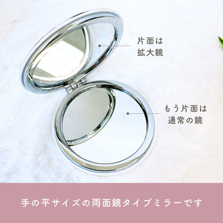 楽天市場】お好きなお写真で作れる♪オリジナル ミラー 手鏡 鏡 化粧品 鏡 ミラー 制作 オーダーメイド