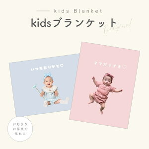 XS-XL�T�C�Y ���D���Ȏʐ^�ō����I���W�i�� �u�����P�b�g �^�I���P�b�g �G�|�� ���₷�݃}�b�g �v�����g �䂪�q �x�r�[�u�����P�b�g �v���[���g �M�t�g �I���W�i���O�b�Y �C���e���A ��