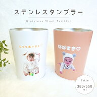 【お好きなお写真で作れる】オリジナル ステンレス 保冷保温 サーモボトル 水筒 子供 写真 キッズ 孫 赤…