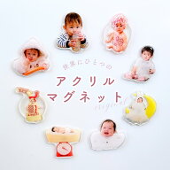 お好きなお写真で作る オリジナル マグネット 出産祝い 子供 プレゼント オリジナルグッズ うちの子 うち…