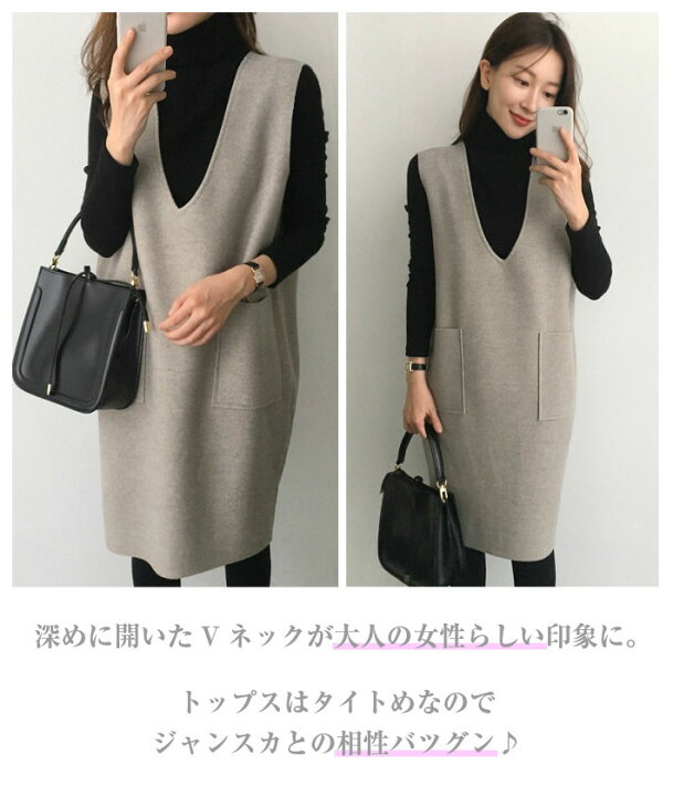 楽天市場】SALE＆P10倍!! タートルネック トップス Vネック ジャンパー 