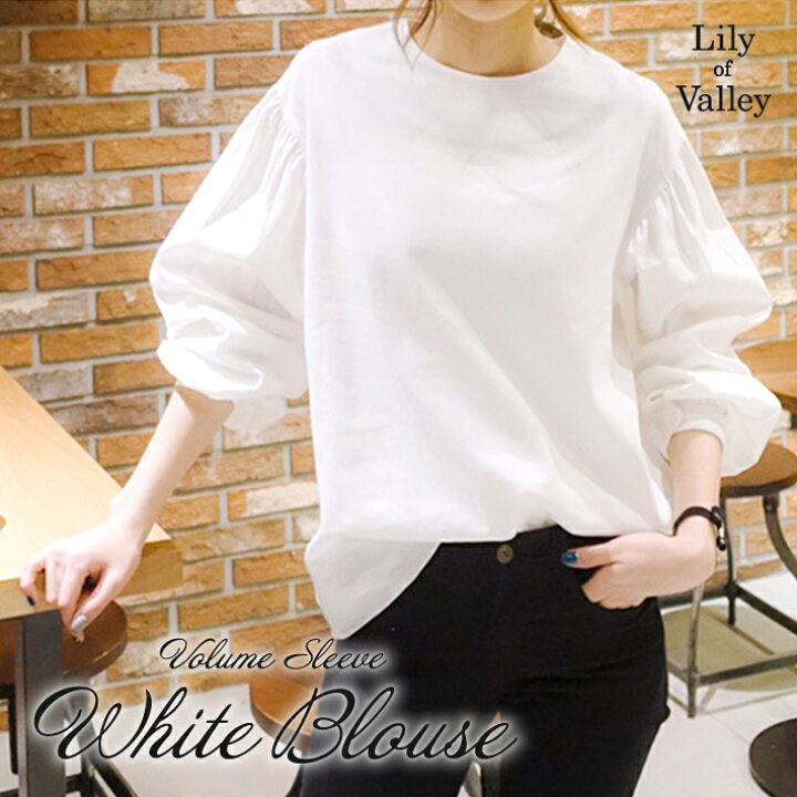 楽天市場】楽天1位・クーポン＆P2倍!! ボリューム スリーブ ホワイト  