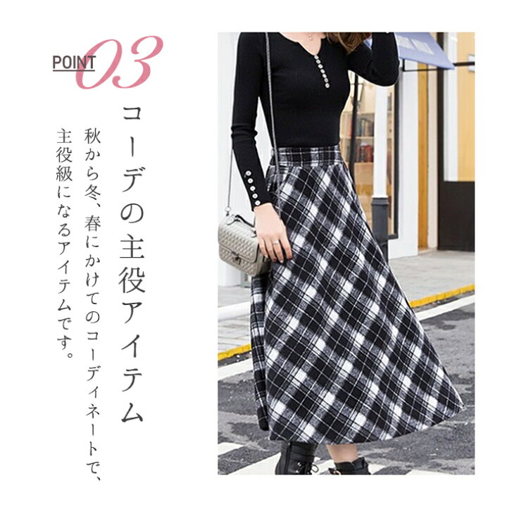楽天市場】クーポン＆P2倍!! チェック スカート 秋冬 秋 冬 赤 緑 黒  