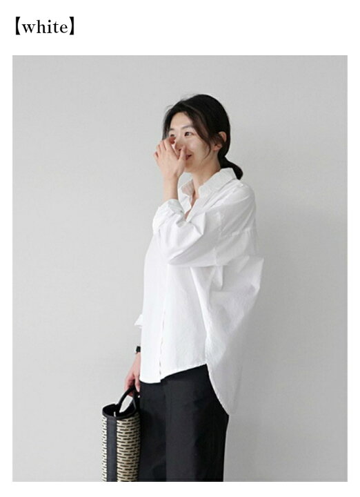 楽天市場】店内全品P10倍!! ドロップショルダー ロング 白 シャツ 