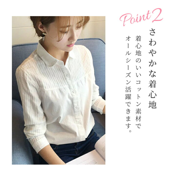 楽天市場】楽天1位・店内全品P10倍!! 丸襟 刺繍 ブラウス レース 白 綿  