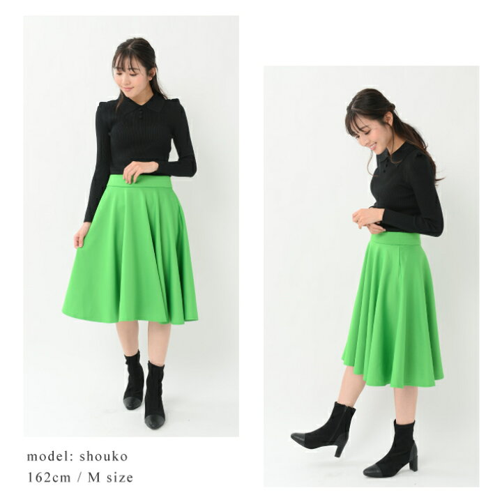 楽天市場 送料無料 即納 フレア Aライン ひざ丈 スカート 上品 きれいめ ハイウエスト ウエストゴム 黒 緑 赤 ワインレッド 紺 膝丈 ひざ下 膝下 フレアスカート 無地 清楚 ミモレ丈 オフィス フォーマル カジュアル 春 秋 冬 秋冬 ブラック グリーン レッド