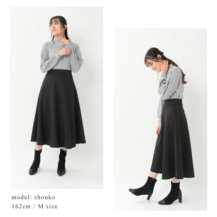 楽天市場 送料無料 即納 ミモレ丈 フレア スカート 大人可愛い Aライン ハイウエスト ウエストゴム ロング ひざ下 膝下 ミモレ丈スカート フレアスカート ロングスカート 無地 カジュアル ミモレ プリーツ 台形 大きいサイズ 春 秋 冬 黒 ブラック 白 ホワイト 青