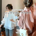 【全品送料無料】 バック リボン パフスリーブ チュニック ブラウス 長袖 フレア 清楚 ハイネック レディース トップス 無地 ゆったり シースルー パフ袖 シフォン チュニックブラウス リボン フリル 結婚式 ボリューム袖 春夏 秋冬 ピンク 白 ふんわり ブラウス レディース