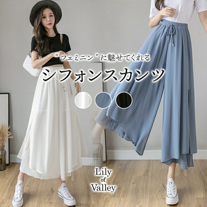 蜜 に対応 キャメル 水色 ガウチョ 音節 狂信者 オフ