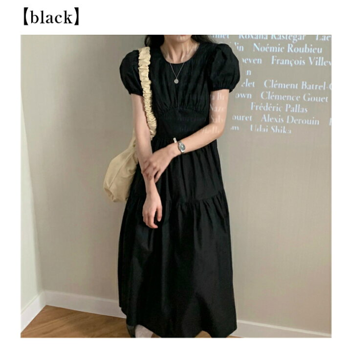 楽天市場】SALE＆P10倍!! パフスリーブ ティアード ロング ワンピース  